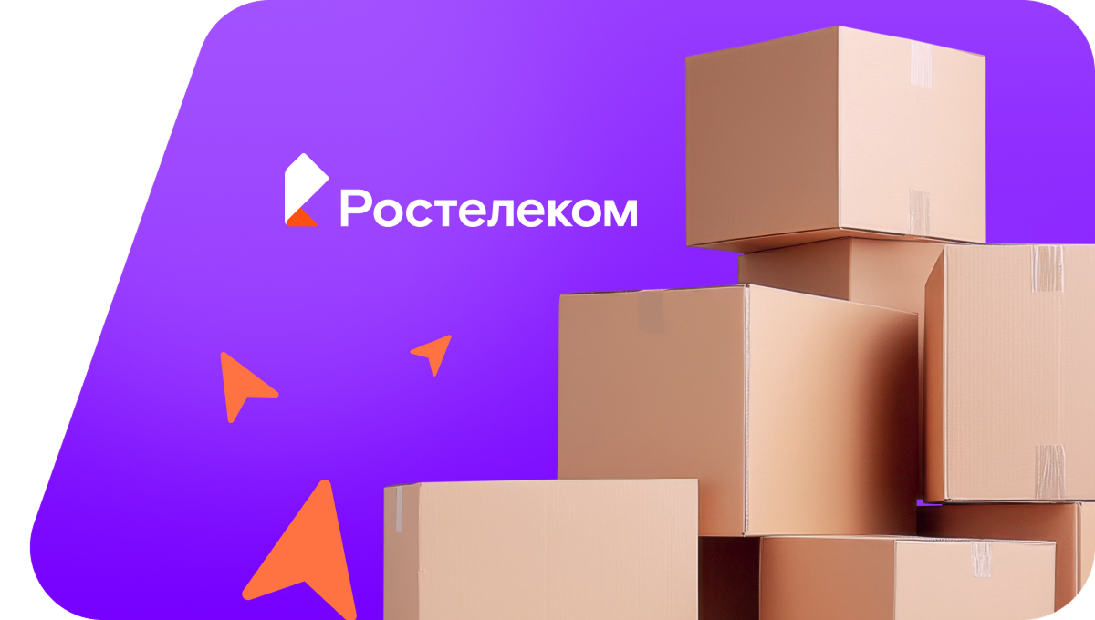 Переезд в новую квартирув деревня Шевелёвка (Тульская область)